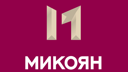 Микояновский Мясокомбинат